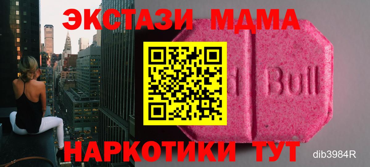 OMG ТОР  Ecstasy бентли  магазин продажи   Вход с VPN  Балтийск 