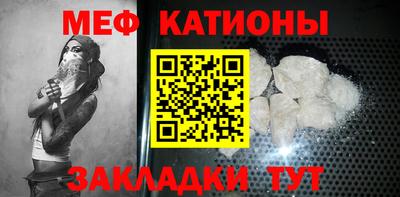 прущая мука Конаково