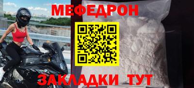 кокаин Кинель