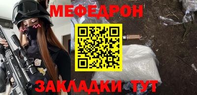 кокаин Кинель