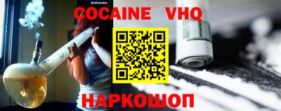 бошки Кимры