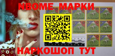 синтетический гашиш Кингисепп