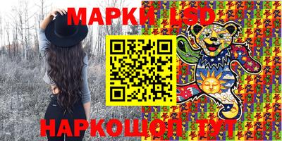 кокаин Кинель