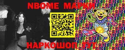 синтетический гашиш Кингисепп