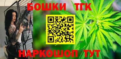 кокаин Кинель