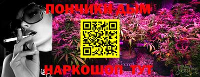 синтетический гашиш Кингисепп