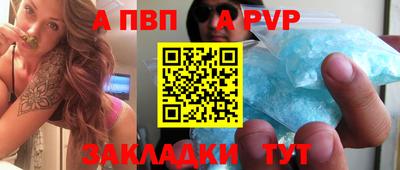 кокаин Кинель