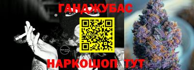 кокаин Кинель