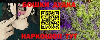 кокаин Кинель