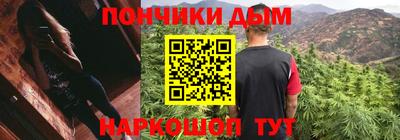 бошки Кимры