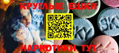 кокаин Кинель