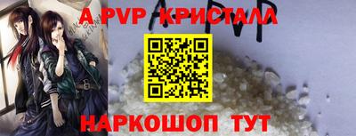 синтетический гашиш Кингисепп