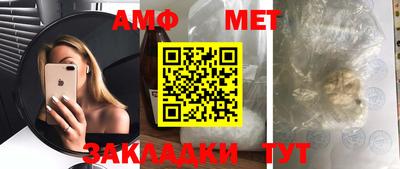 кокаин Кинель
