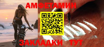 синтетический гашиш Кингисепп