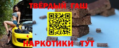 кокаин Кинель