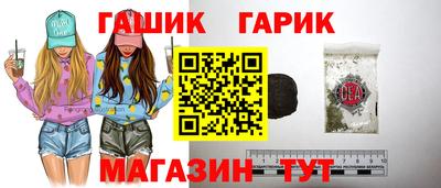 кокаин Кинель