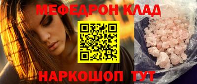 бошки Кимры