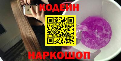 альфа пвп Комсомольск-на-Амуре