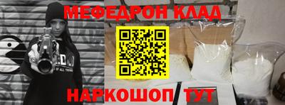 кокаин Кинель