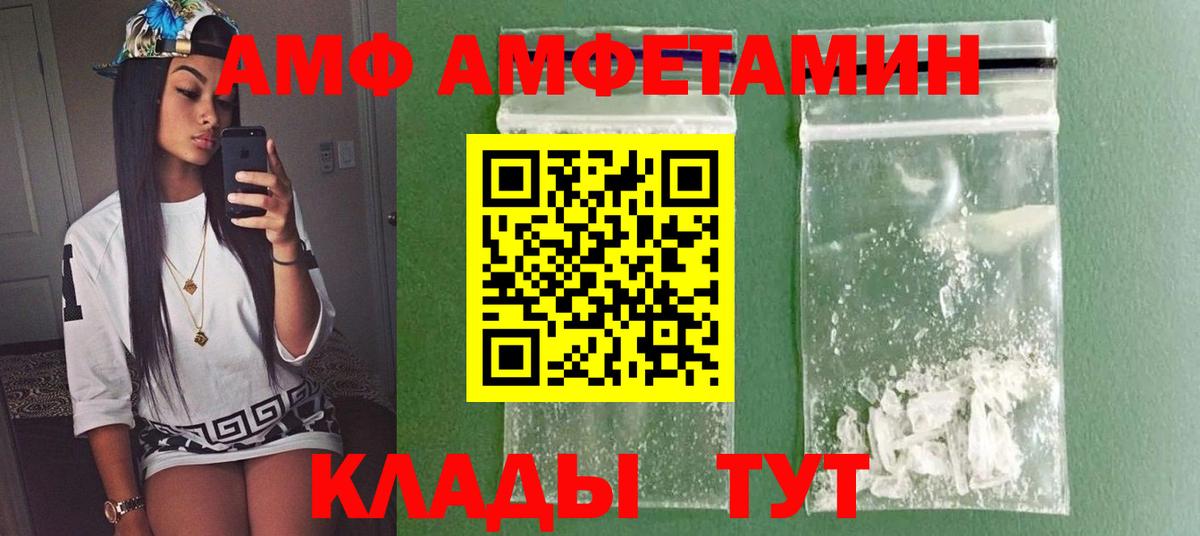 Первитин мет Балтийск