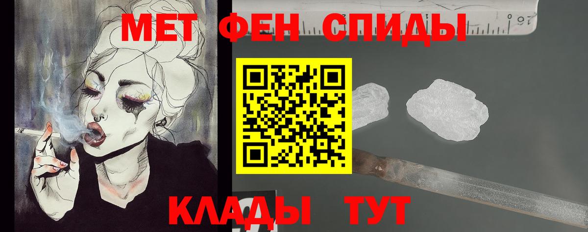 Балтийск  Метамфетамин пудра  Вход с VPN  Метамфетамин пудра 