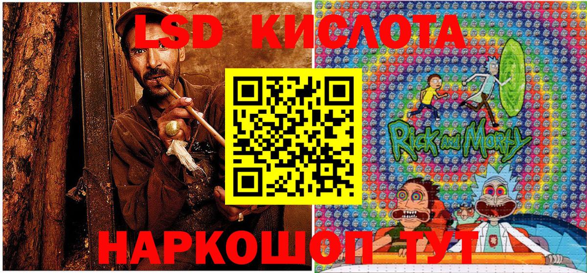 Наркотические марки 1,5мг  Марки N-bome  Вход с VPN  Балтийск  Наркотические марки 1,5мг 