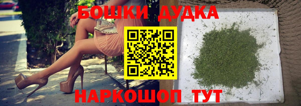 Каннабис LSD WEED Балтийск