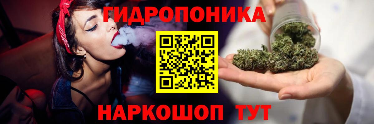 Конопля MAZAR  Вход с VPN  Бошки Шишки марихуана  Каннабис Bruce Banner  Балтийск  Канабис тримм 
